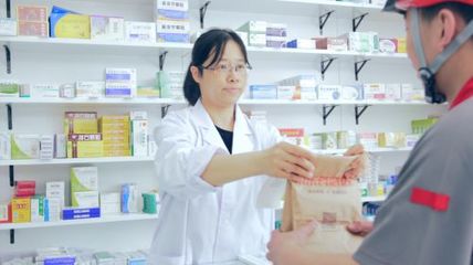 京東健康2023年中期業績發布 深耕醫藥供應鏈，拓展全渠道生態，構筑健康服務新格局