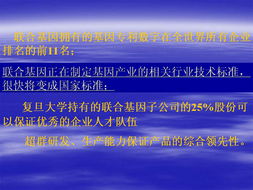 聯(lián)合基因排名與華夏聯(lián)合基因遵化健康檢測(cè)咨詢服務(wù)中心 開(kāi)啟精準(zhǔn)健康管理新篇章