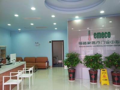 長沙君之頤投資咨詢 以專業視角，守護健康未來